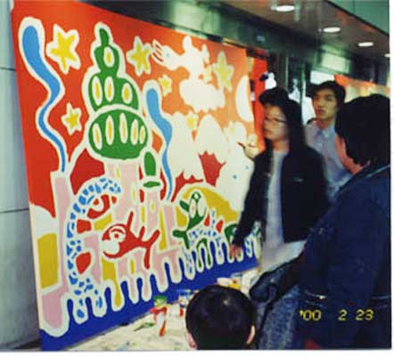 KOMISSIONED WORK