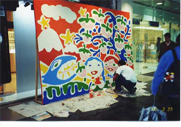 KOMISSIONED WORK